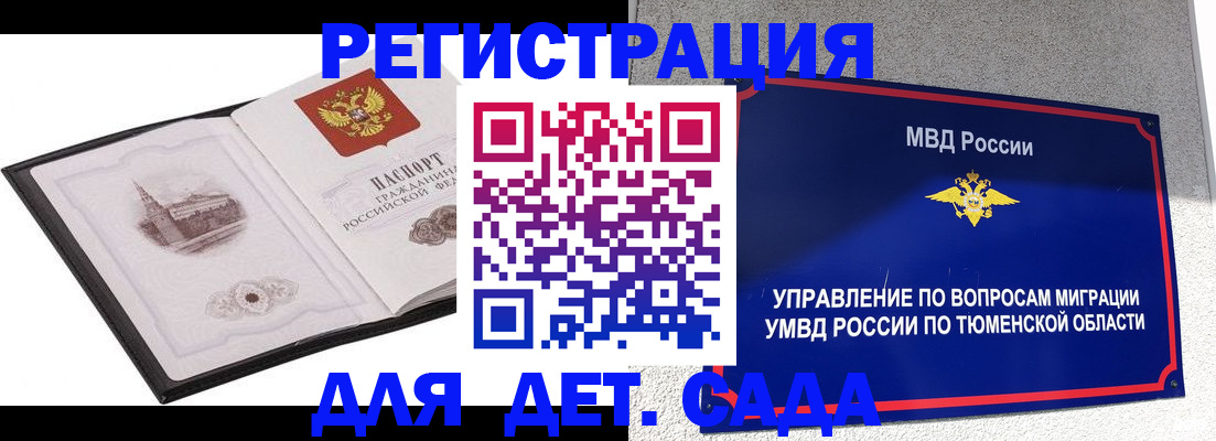 форма 3 в Мантурово